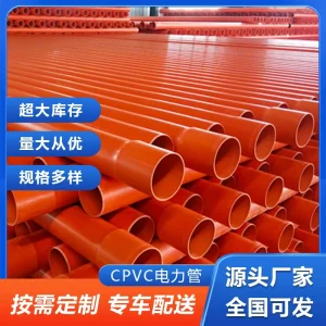 CPVC Power Cable Conduit Corrosion Resistant Plastic Sleeve High Voltage Cable Protection Pipe for Power Engineering