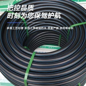 PE Electrical Conduit PE Power Protection Pipe Trenchless Low Voltage Plastic Cable Tube Direct From Factory