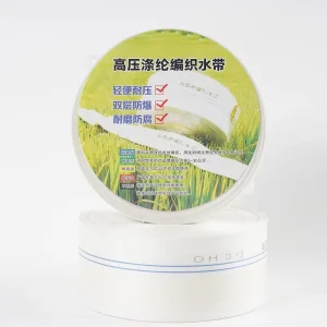 PE Plastic Pipes and Flat Water Pipes Drainage Hoses for Swimming Pools Agricultural Irrigation Gardening Farm and Greenhouse Use